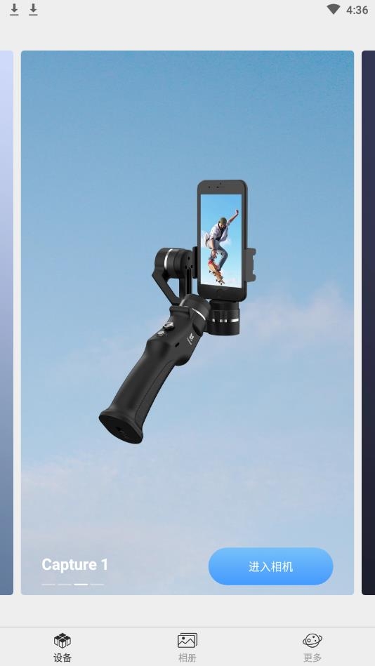 Capture2官网版下载