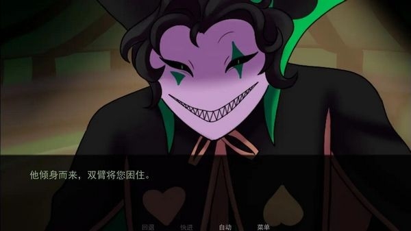 怪诞马戏团下载官方正版安卓版