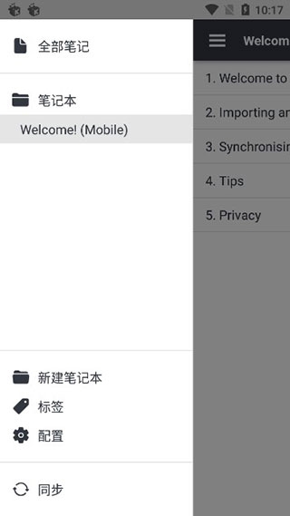 joplin apk手机版下载