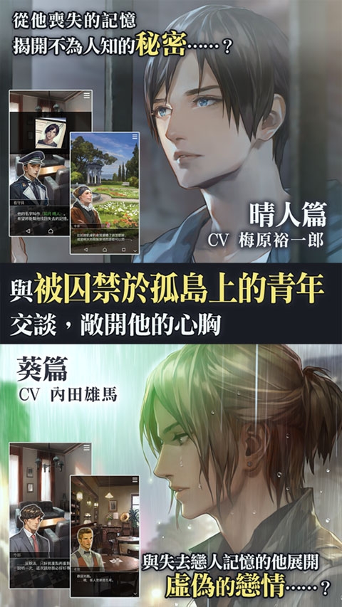 被囚禁的掌心游戏汉化版