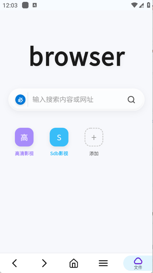 烟花下载APP安装包下载
