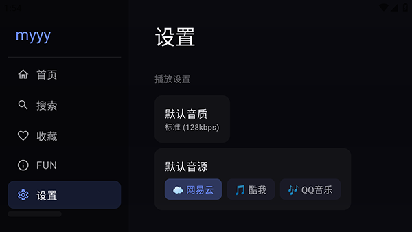 小苹果听歌tv版安卓下载