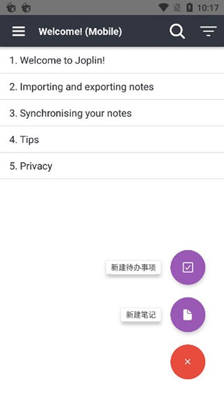 joplin apk手机版下载