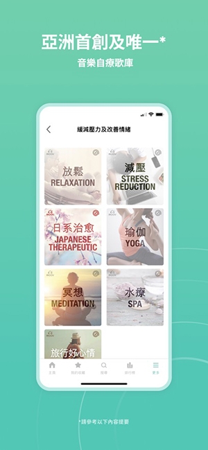 MOOV音乐最新版安卓app下载