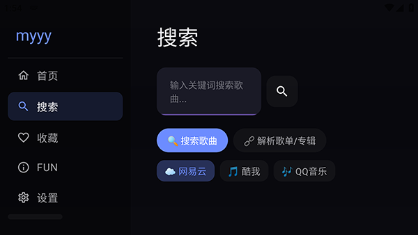 小苹果听歌tv版安卓下载