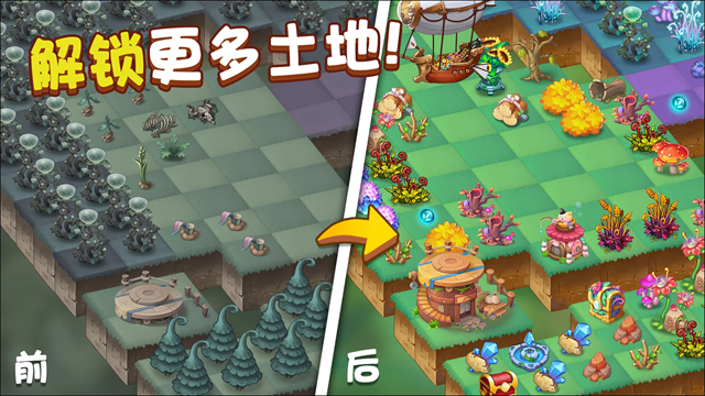 精灵合成宝贝家正式版下载