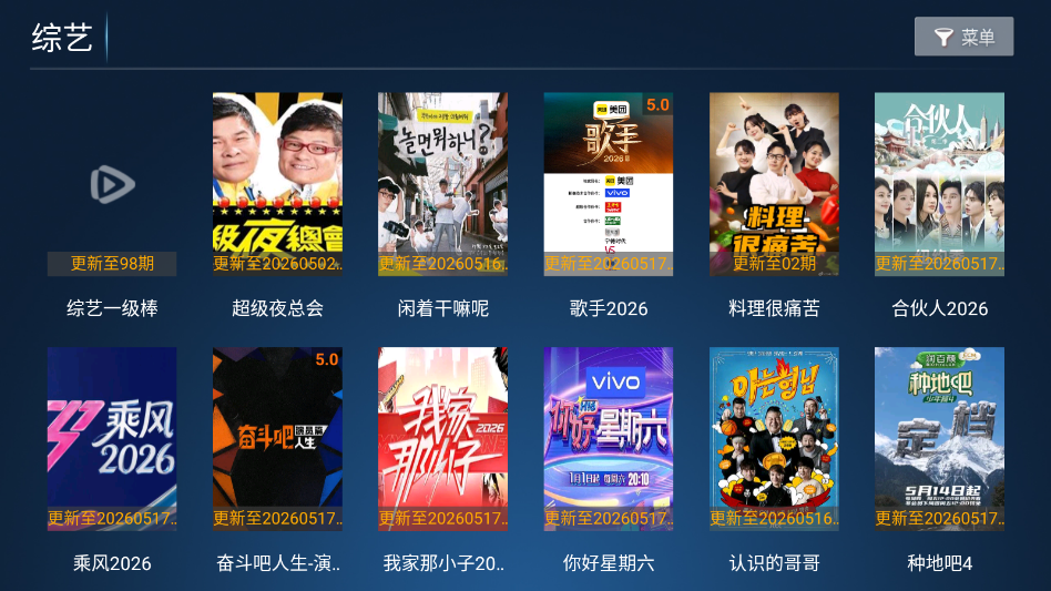 光影捕手TV版安装包免费下载