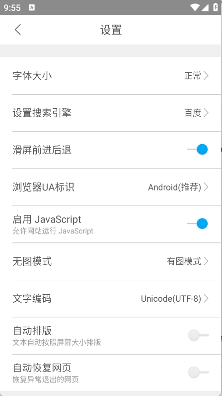 小牛浏览器正版安装包下载