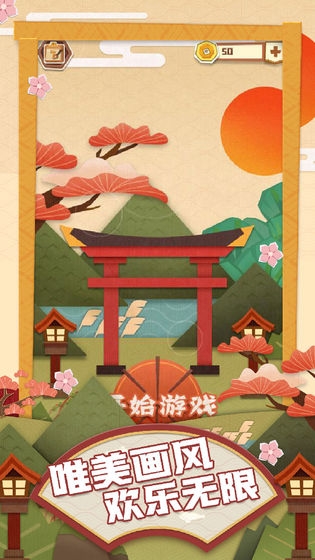 奔跑吧我的小火车最新版