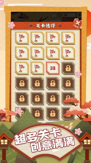 奔跑吧我的小火车最新版
