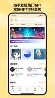 币界网官网版软件下载