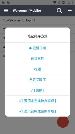 joplin apk手机版下载