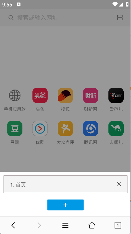 小牛浏览器正版安装包下载
