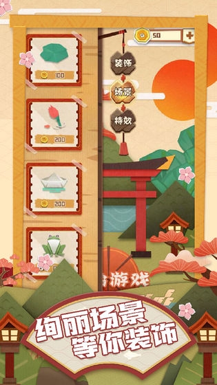奔跑吧我的小火车最新版