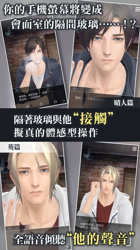 被囚禁的掌心游戏汉化版