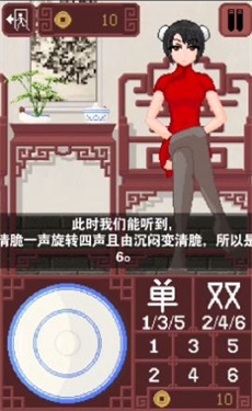 骰子少女汉化版下载安卓版