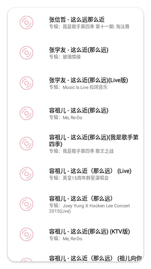 one music下载最新版app下载