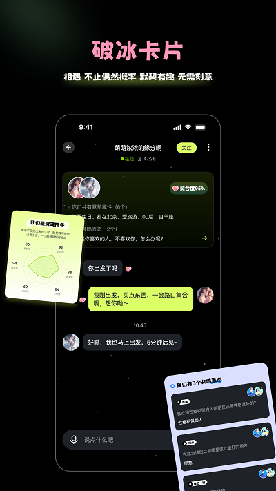漫糖AI官方正版下载安装