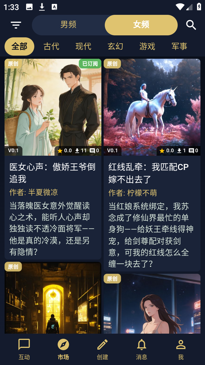 世界书最新版下载手机版