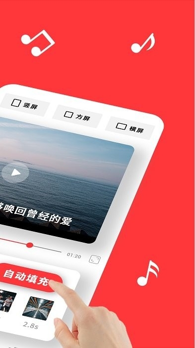 音画正版官方下载