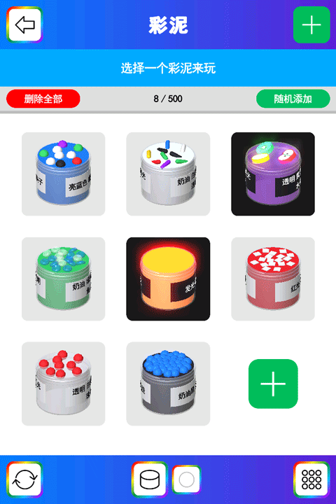 彩泥史莱姆解压模拟器手游最新版下载
