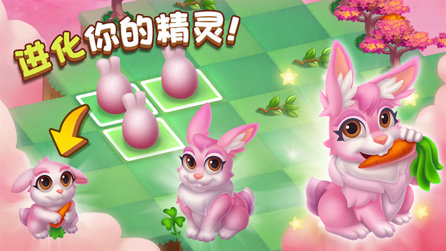 精灵合成宝贝家正式版下载