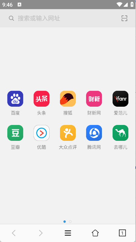 小牛浏览器正版安装包下载