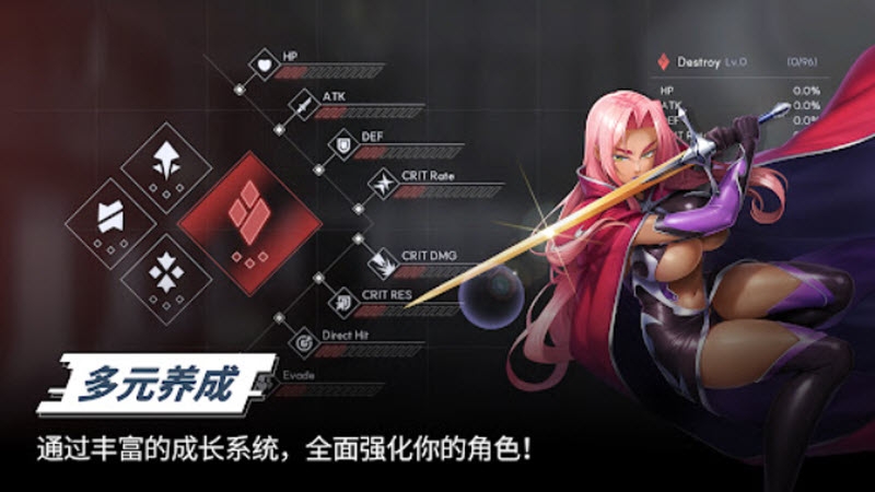 对魔忍特遣队手游下载安装