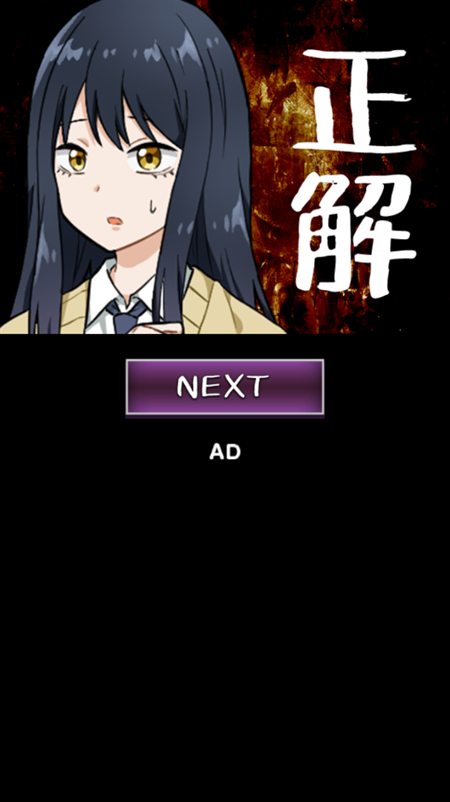 看得见的女孩官方下载中文版