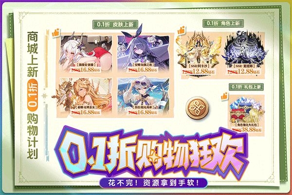 苍空物语下载官方最新版