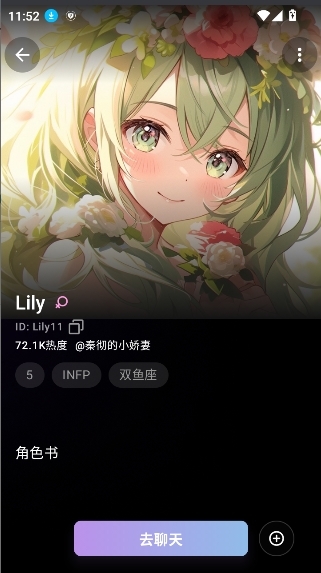 Siya官方下载手机版