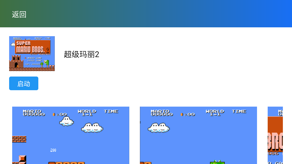 茱元游戏TV电视版官方正版
