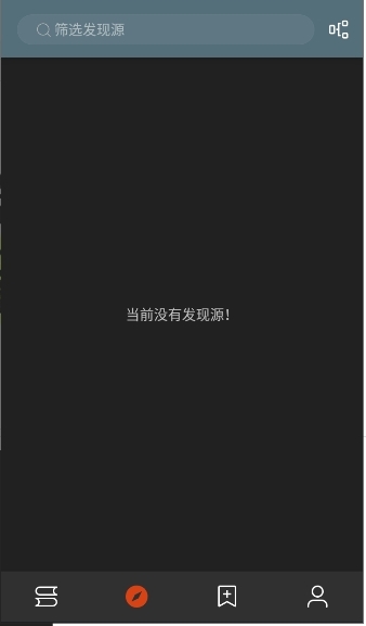 阅读Plus下载官方正版