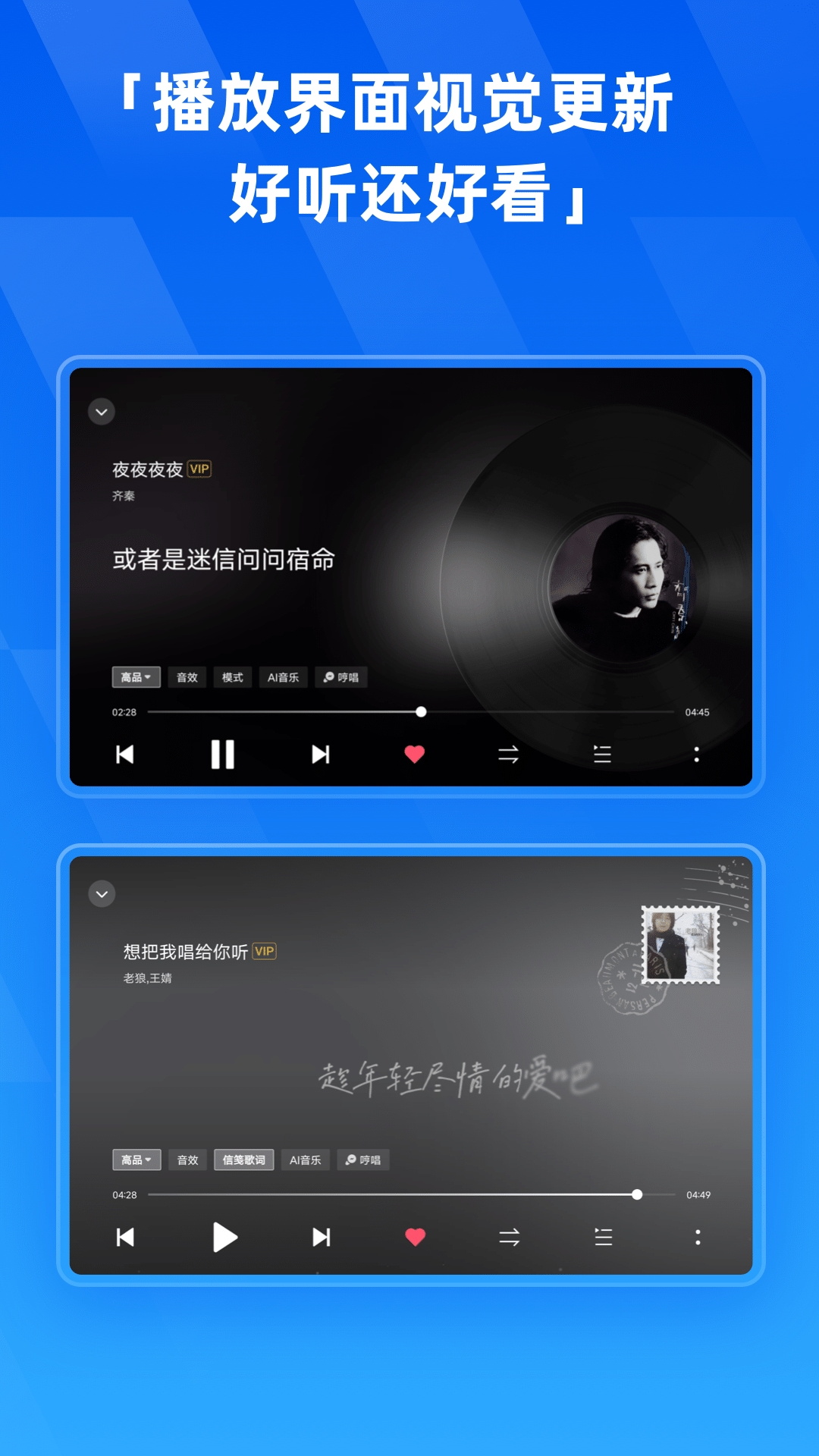 酷狗音乐安卓pad版平板版