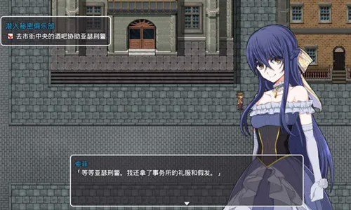 蒸汽之都的少女侦探安卓版下载正版