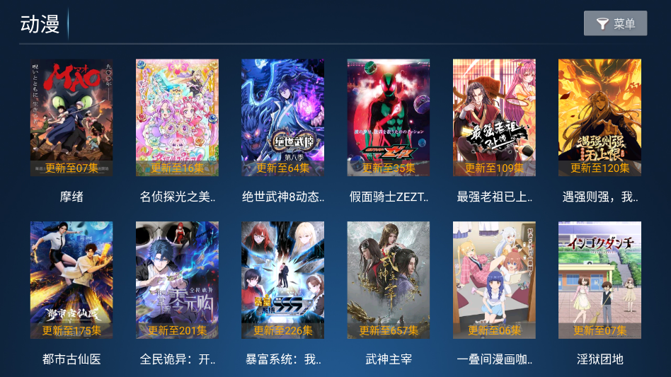 光影捕手TV版安装包免费下载