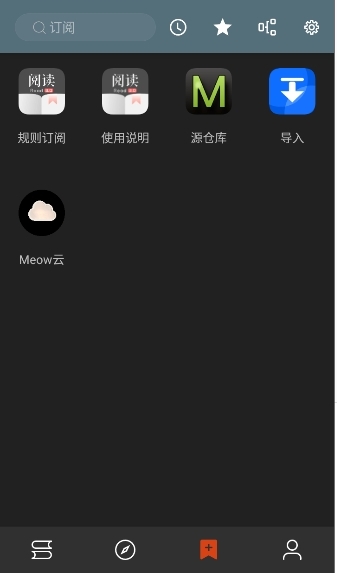 阅读Plus下载官方正版