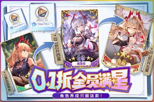 苍空物语下载官方最新版