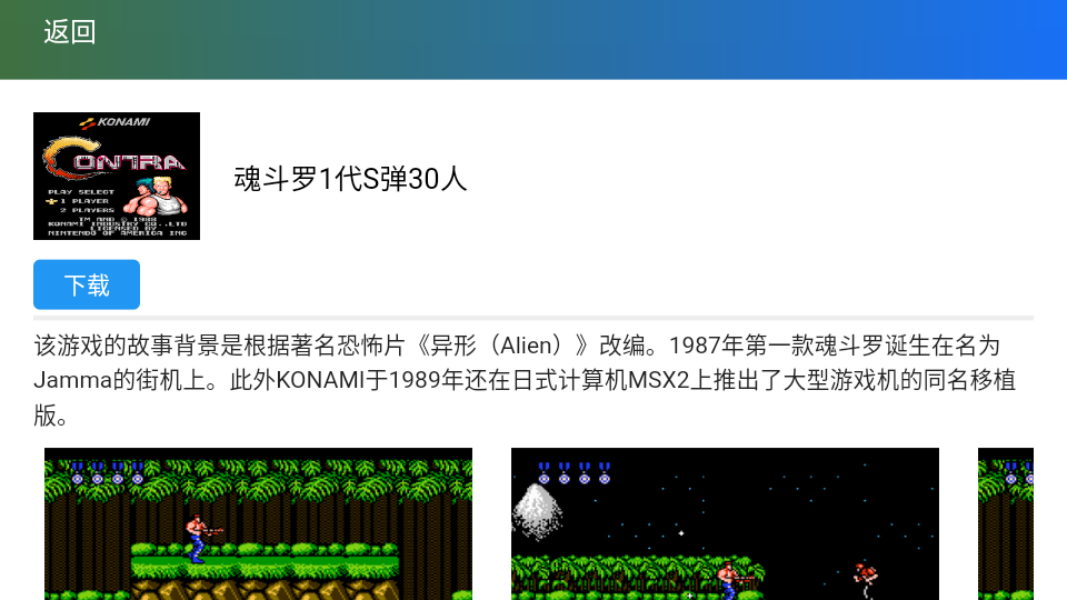 茱元游戏TV电视版官方正版