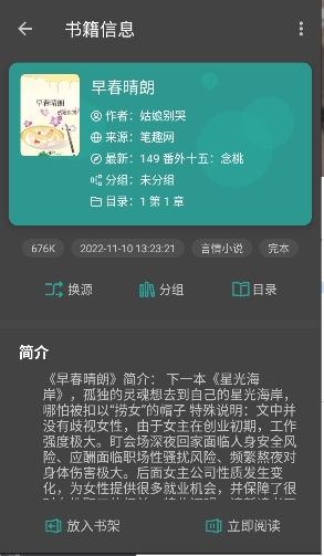 悦牍app官方下载
