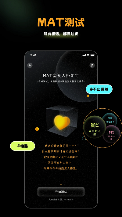 漫糖AI官方正版下载安装