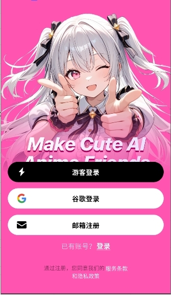 MeetXAI官方版下载安装