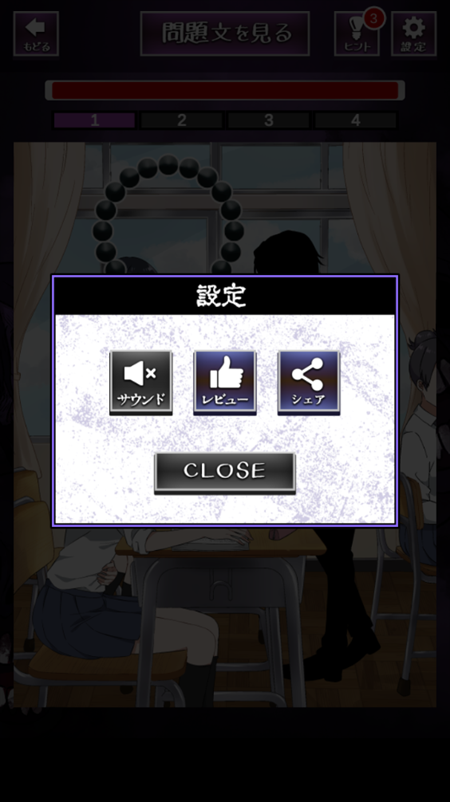 看得见的女孩官方下载中文版