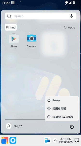 Win12启动器手机版app下载