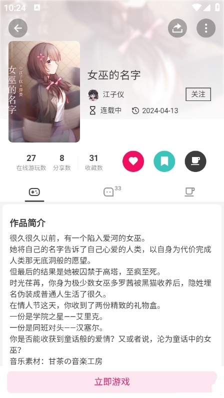 humihumi最新版下载
