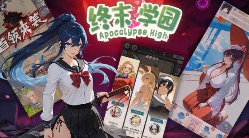 终末学园游戏下载最新版
