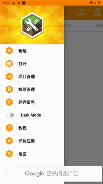 minecraft addons maker手机版下载