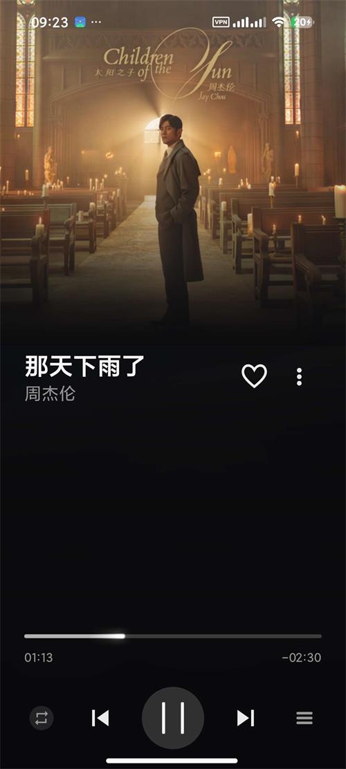 Ella Music2026全新版本