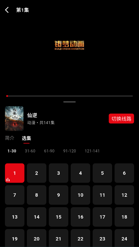 ScreenShot_2026-05-19_103119_219.png