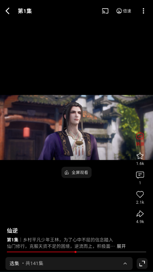 ScreenShot_2026-05-19_103134_190.png